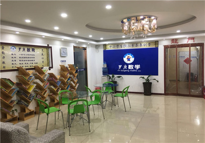 管城區河南初中數學輔導選擇指南 羅庚教育的優勢與特色