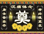 成都白事服務(wù) 24小時(shí)一站式殯葬服務(wù)，價(jià)格透明，用品齊全